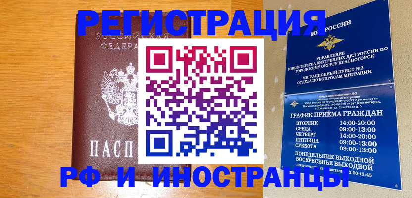 регистрация для дет. сада в Ужуре